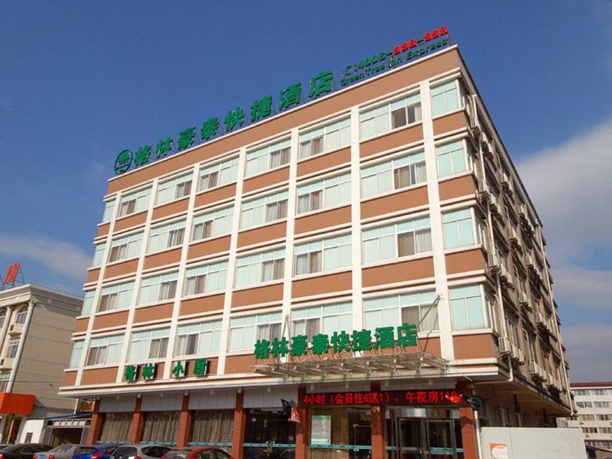 Greentree Inn Jiangsu Taizhou Jingjiang Bus Station Express Hotel Buitenkant foto
